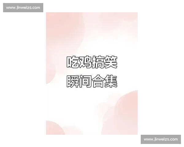 爆笑翻车名场面!2025 菜鸡互啄年度大盘点 爆笑翻车名场面!2025 菜鸡互啄年度大盘点