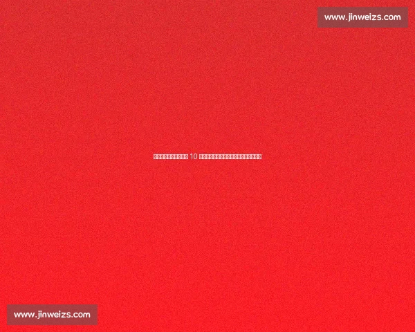 穆西亚拉正式接过拜仁 10 号!世俱杯八强战在即,新篇章蓄势待发 穆西亚拉正式接过拜仁 10 号!世俱杯八强战在即,新篇章蓄势待发