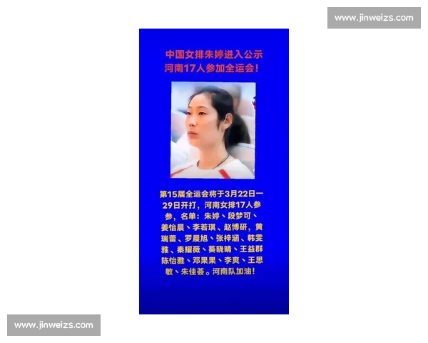 土媒曝费内巴切签下中国女排双新星 16 岁张籽萱或成下一个朱婷