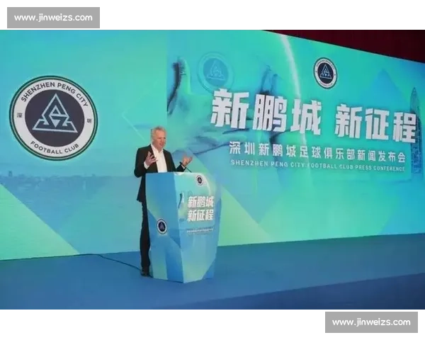 张卫:憾负海港,信念如磐,深圳新鹏城未来可期 张卫:憾负海港,信念如磐,深圳新鹏城未来可期